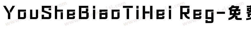 YouSheBiaoTiHei Reg字体转换